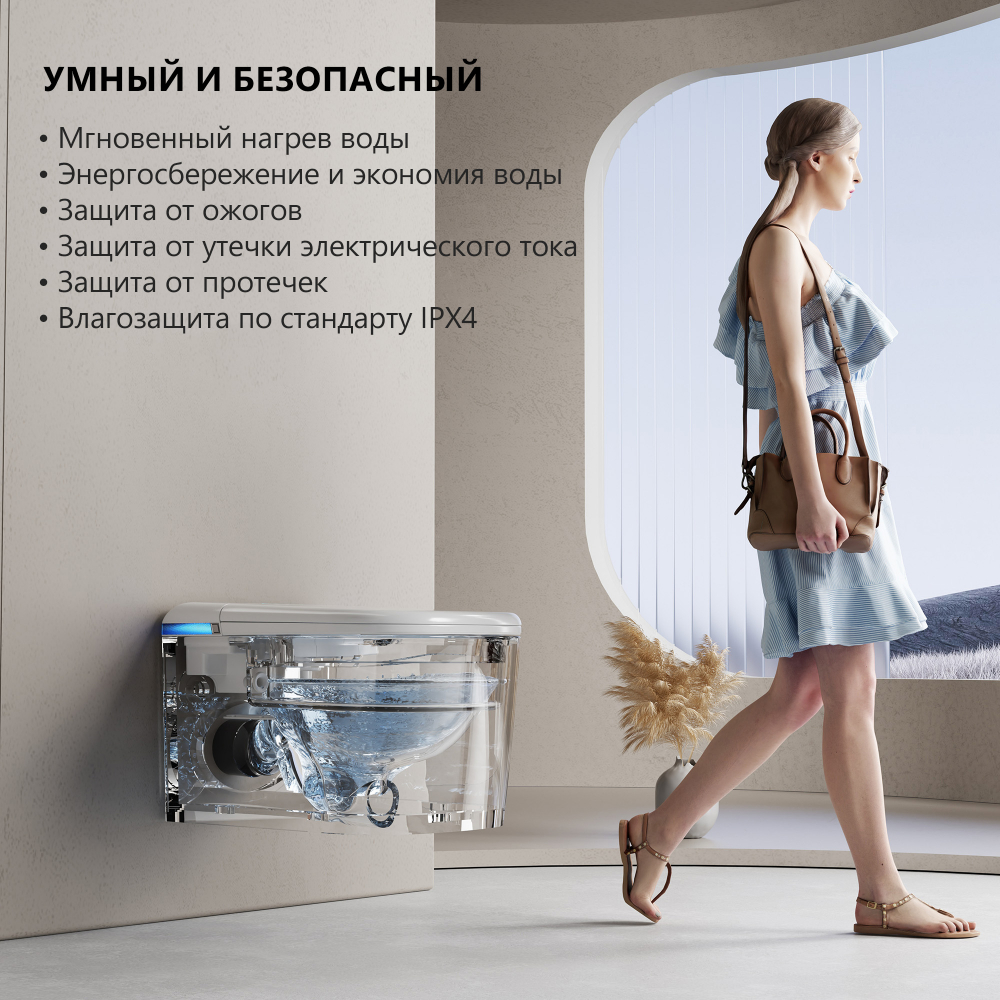�������� ABBER ��������� ����������� ������-���� Rechteck AC1216S � ������������ AC0101P2