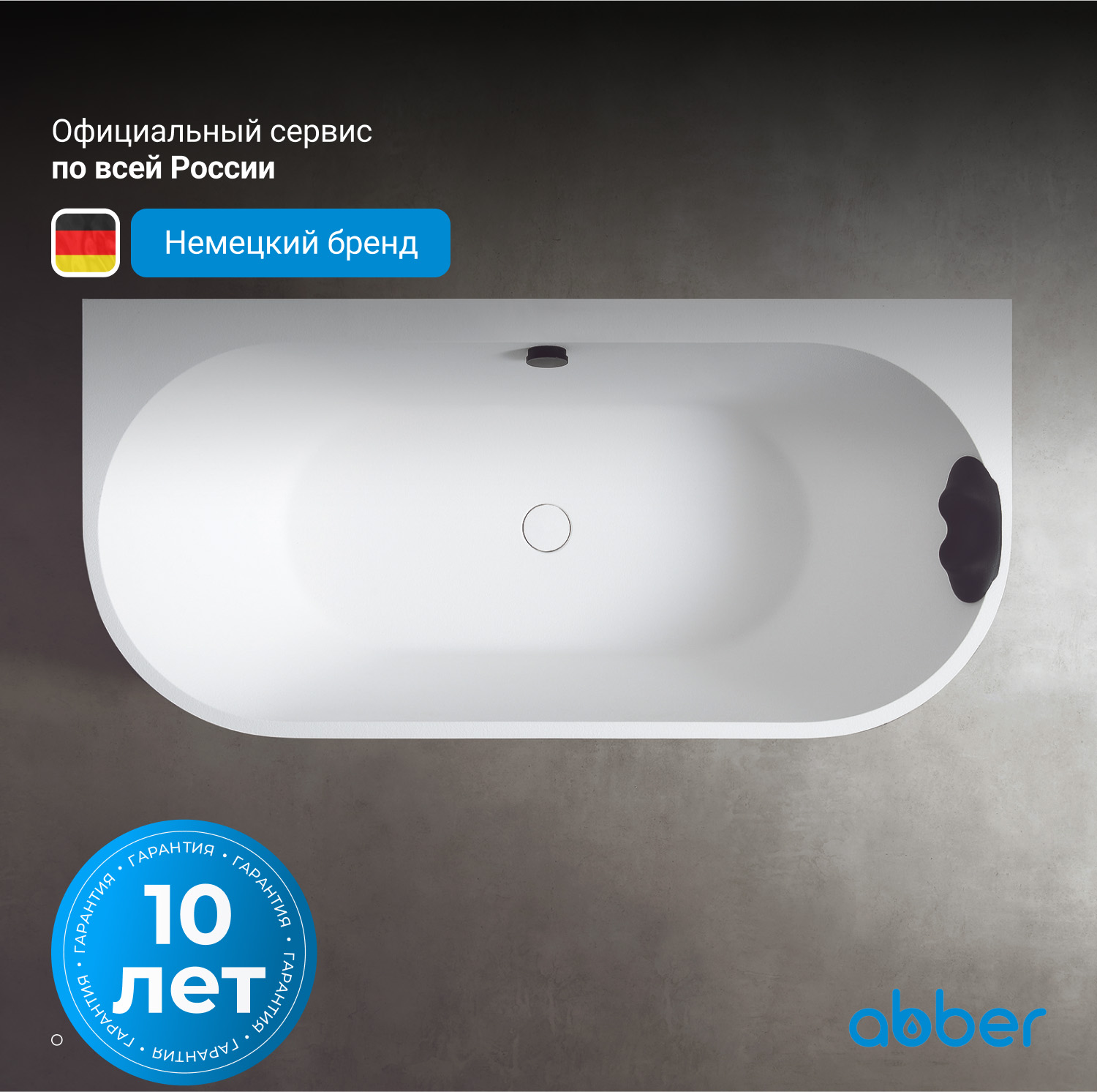 ����� �� �������������� ����� ABBER Leipzig AM9916BW �����-����� �������