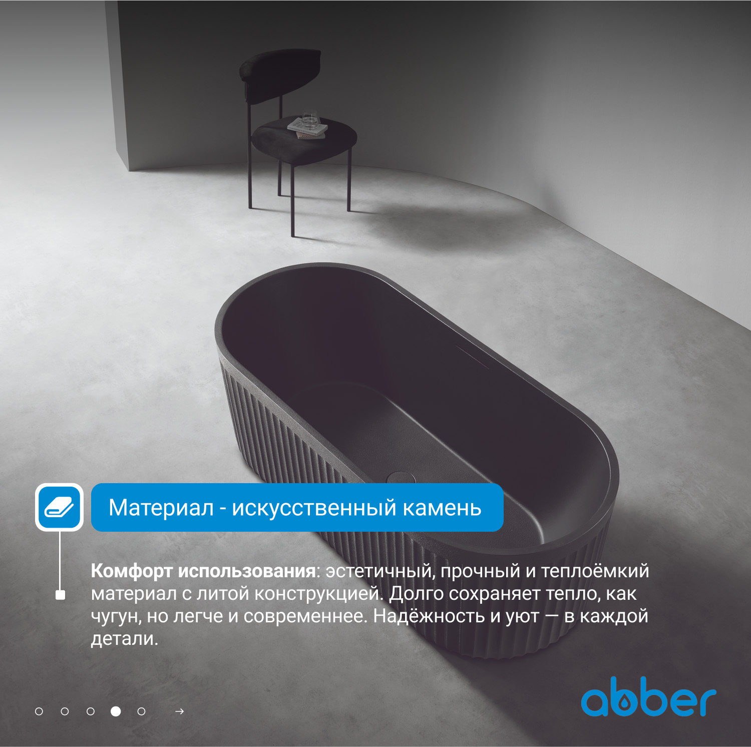 ����� �� �������������� ����� ABBER Stuttgart AM9925B ������ �������