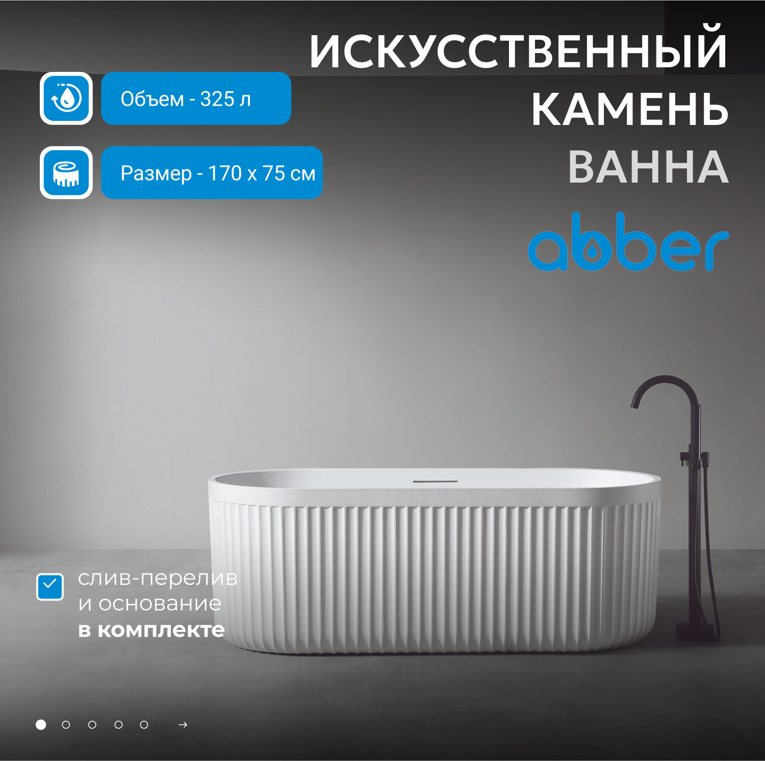 ����� �� �������������� ����� ABBER Stuttgart AM9925 ����� �������