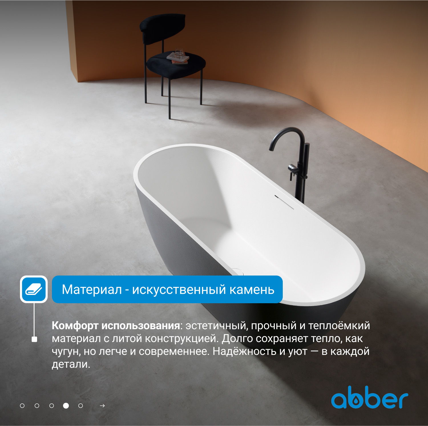 ����� �� �������������� ����� ABBER Frankfurt AM9941BW �����-����� �������