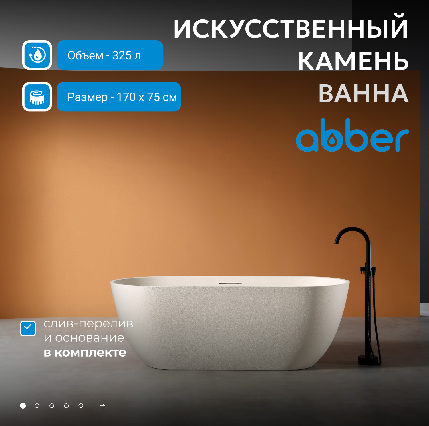 ����� �� �������������� ����� ABBER Frankfurt AM9941MBE ������-������� �������