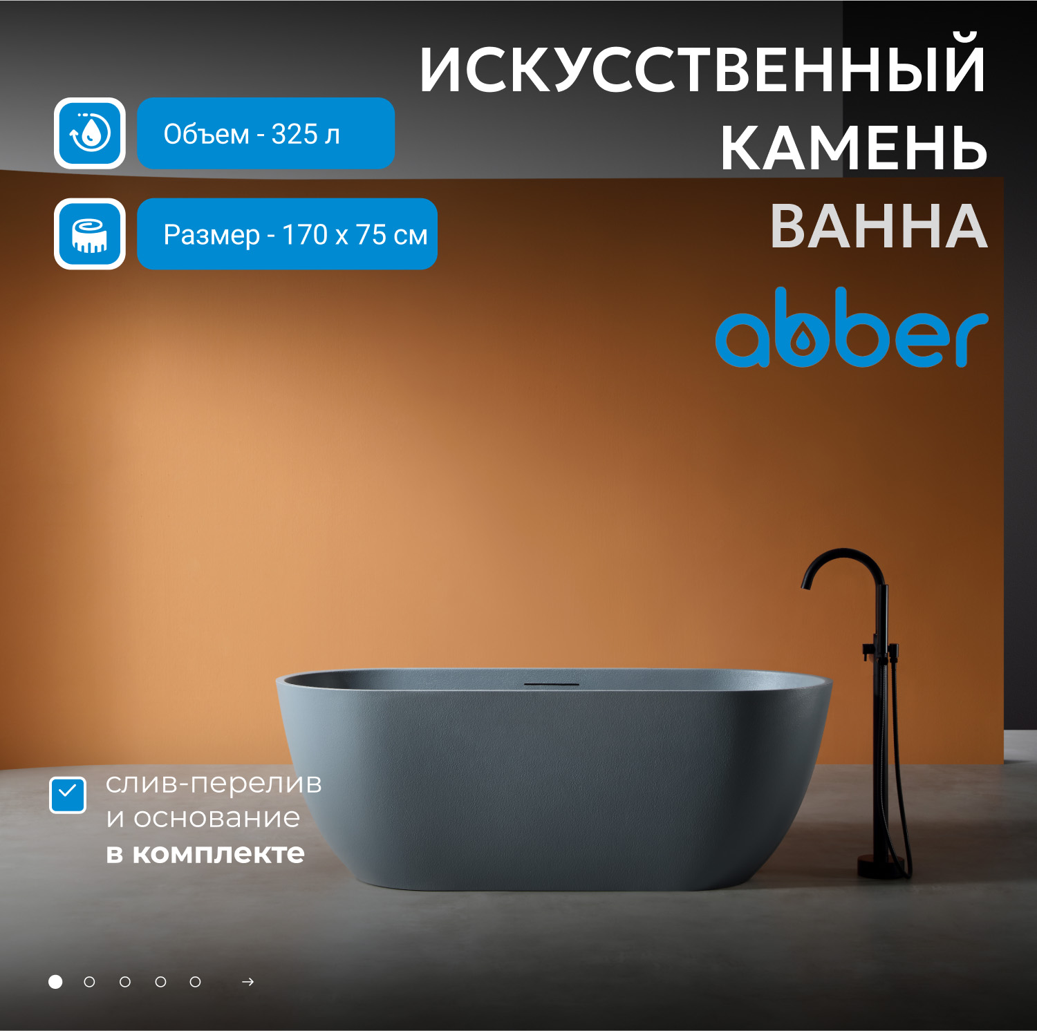 ����� �� �������������� ����� ABBER Frankfurt AM9941MLG ������-����� �������