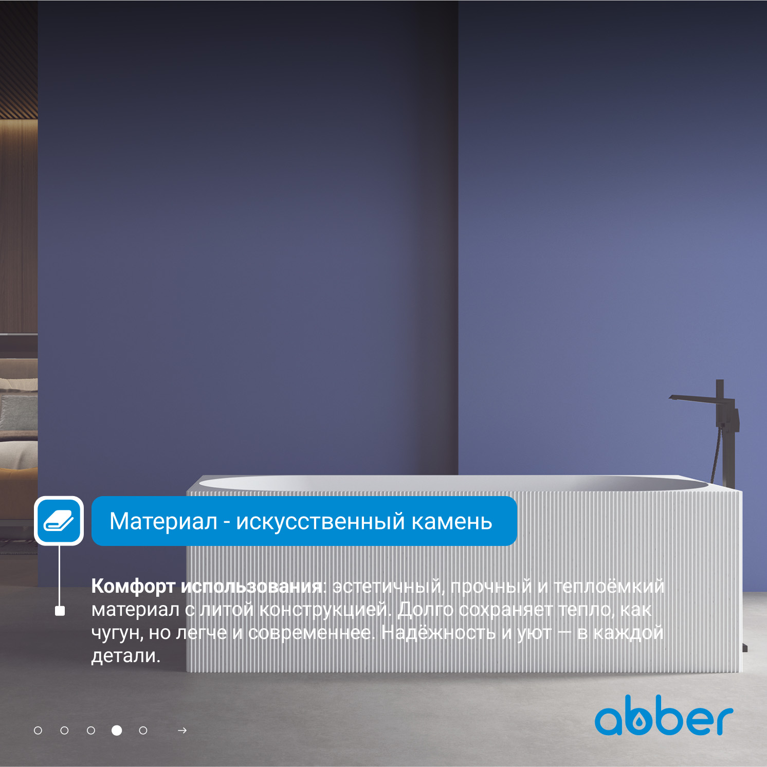 ����� �� �������������� ����� ABBER Stein AS9603 ����� �������