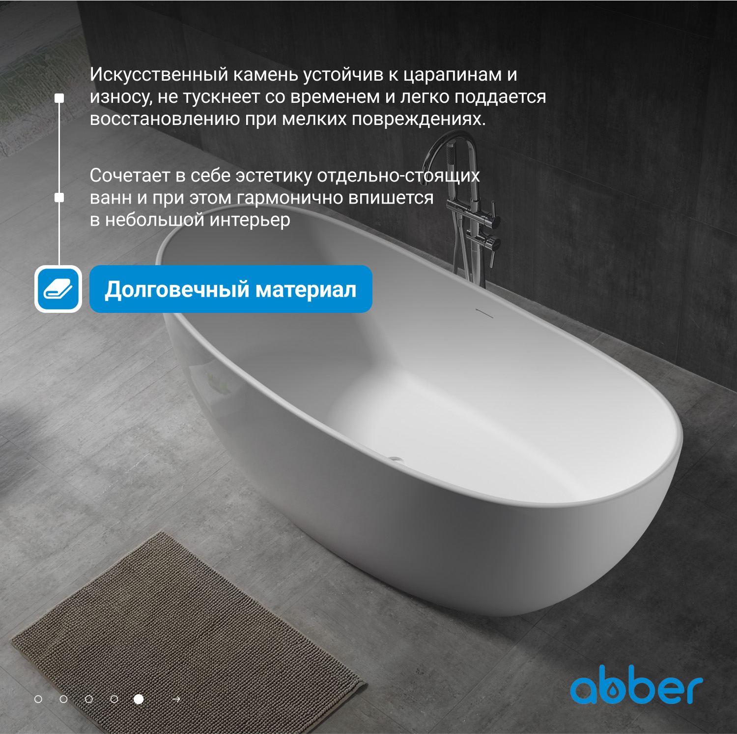 ����� �� �������������� ����� ABBER Stein AS9615-1.6 ����� �������