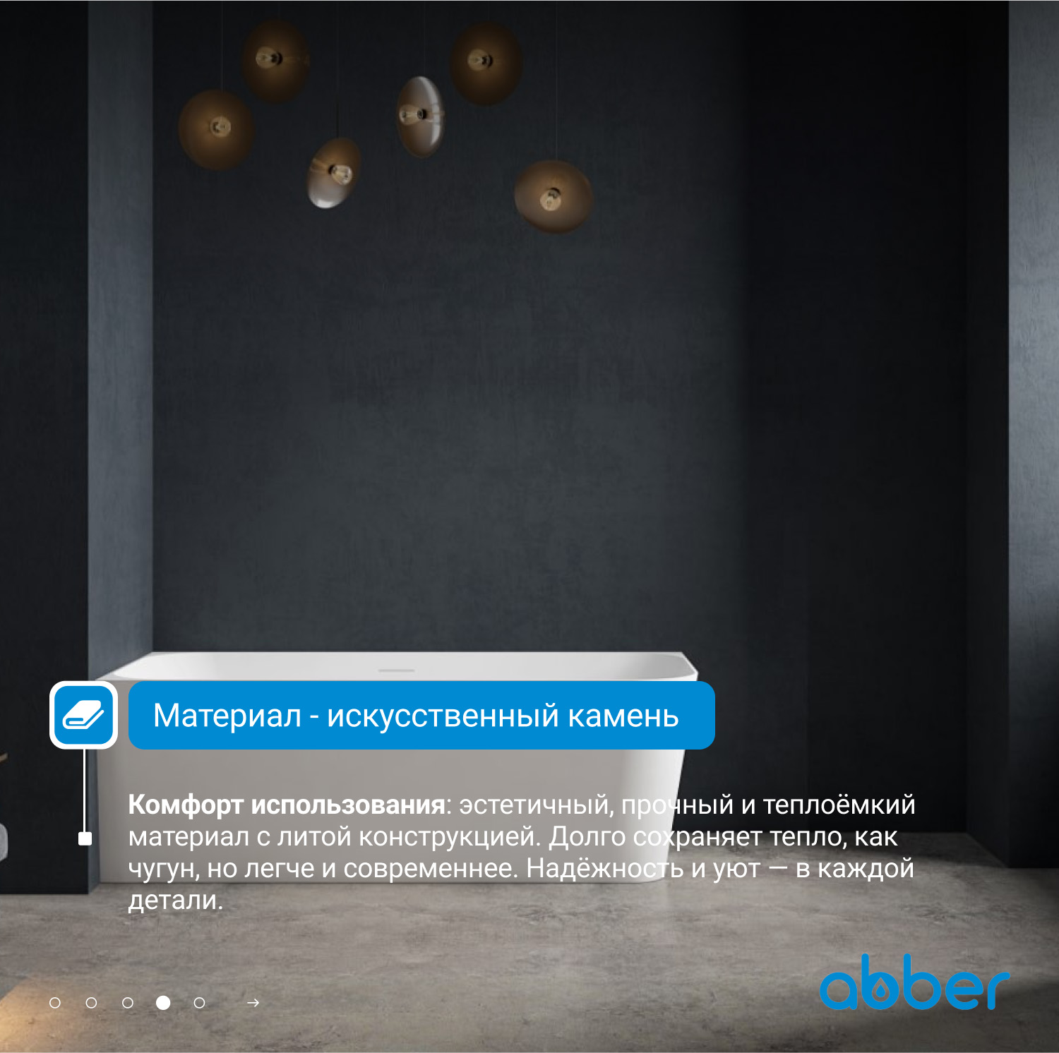 ����� �� �������������� ����� ABBER Stein AS9621-1.7 L ����� �������