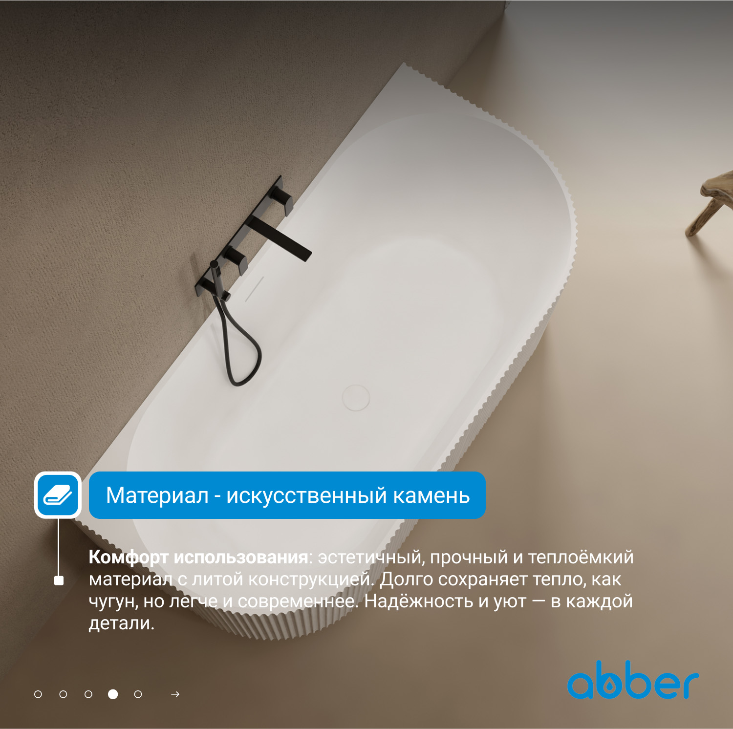 ����� �� �������������� ����� ABBER Stein AS9630 ����� �������
