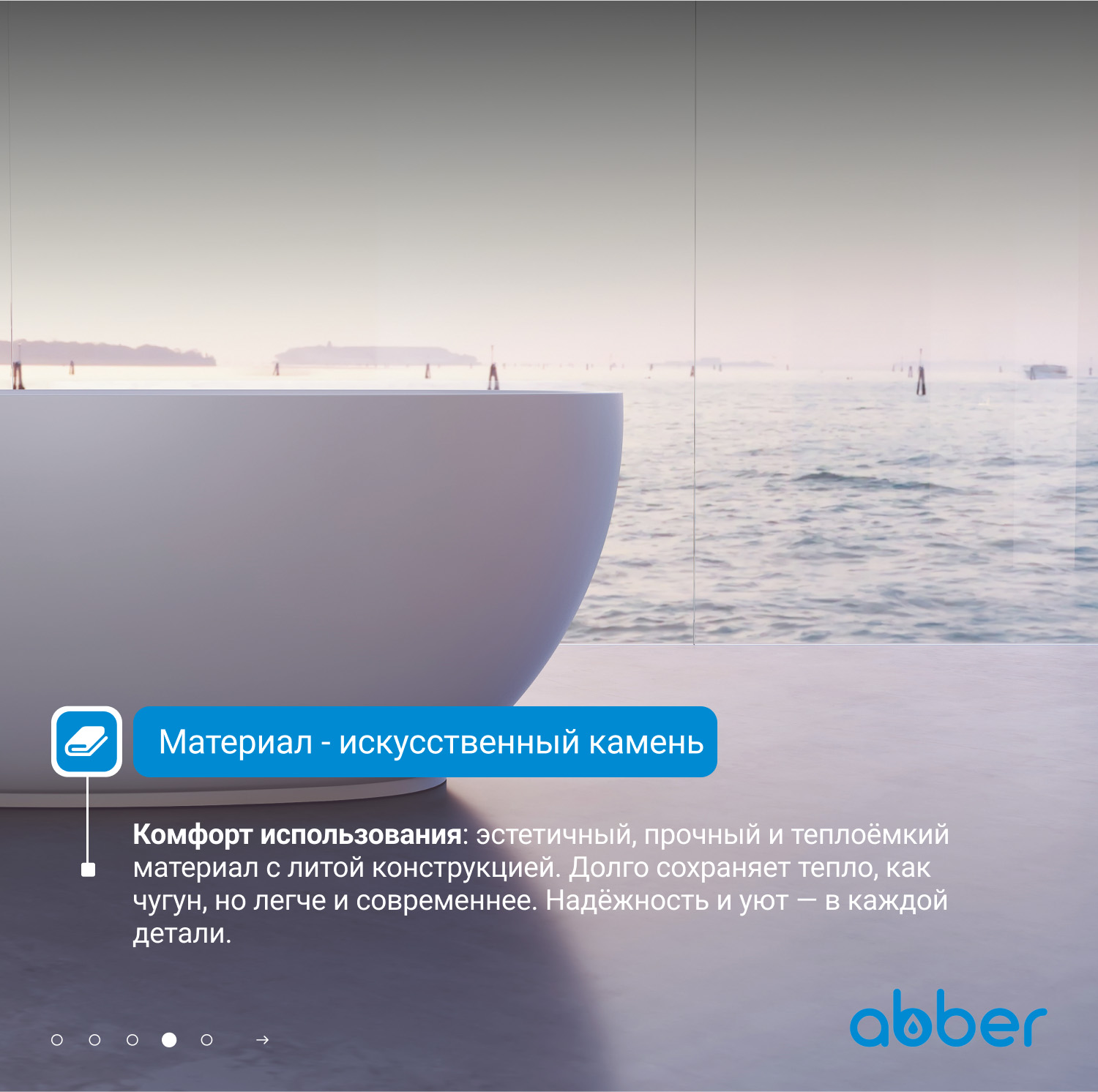 ����� �� �������������� ����� ABBER Stein AS9641-1.4 ����� �������
