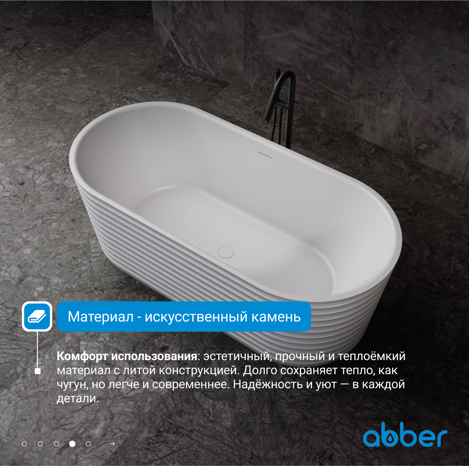 ����� �� �������������� ����� ABBER Stein AS9650 ����� �������