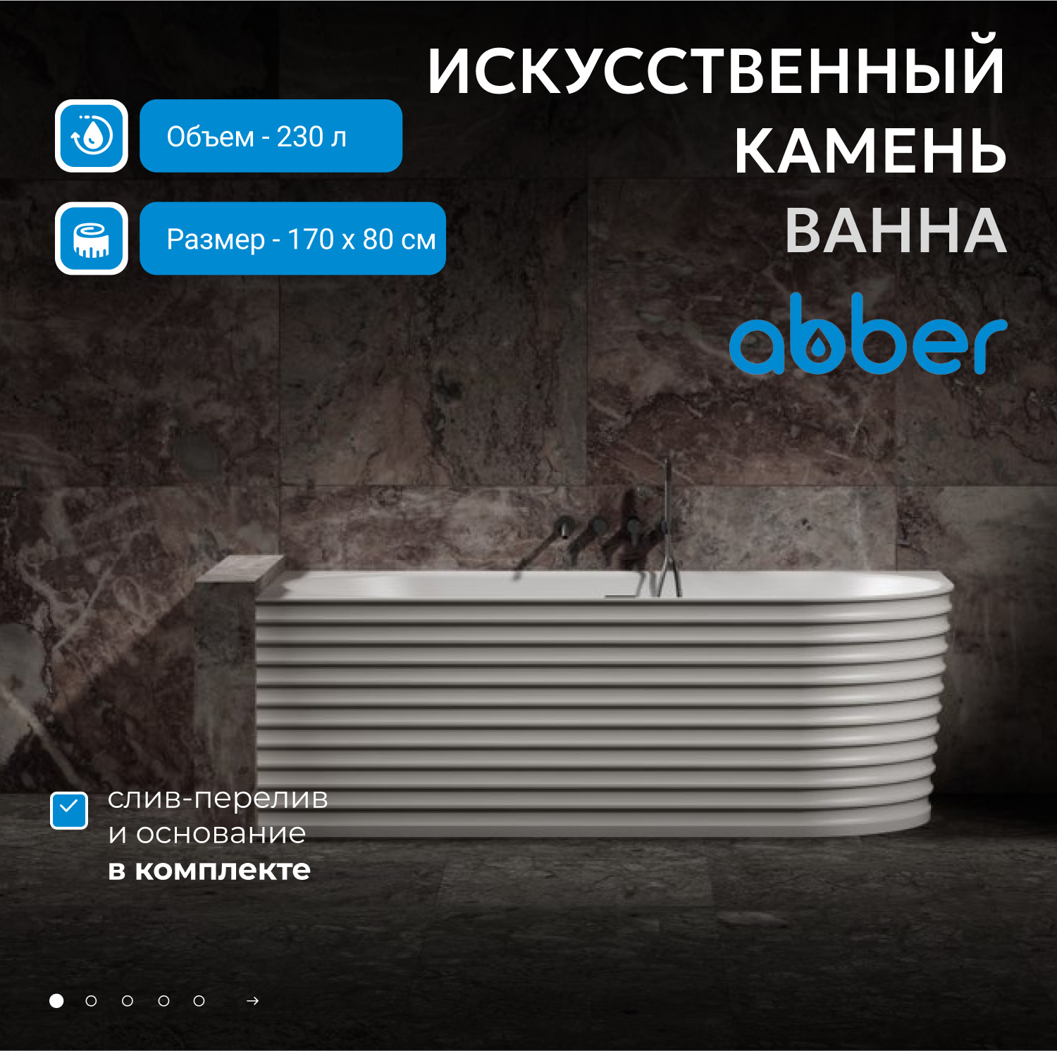 ����� �� �������������� ����� ABBER Stein AS9651 L ����� �������