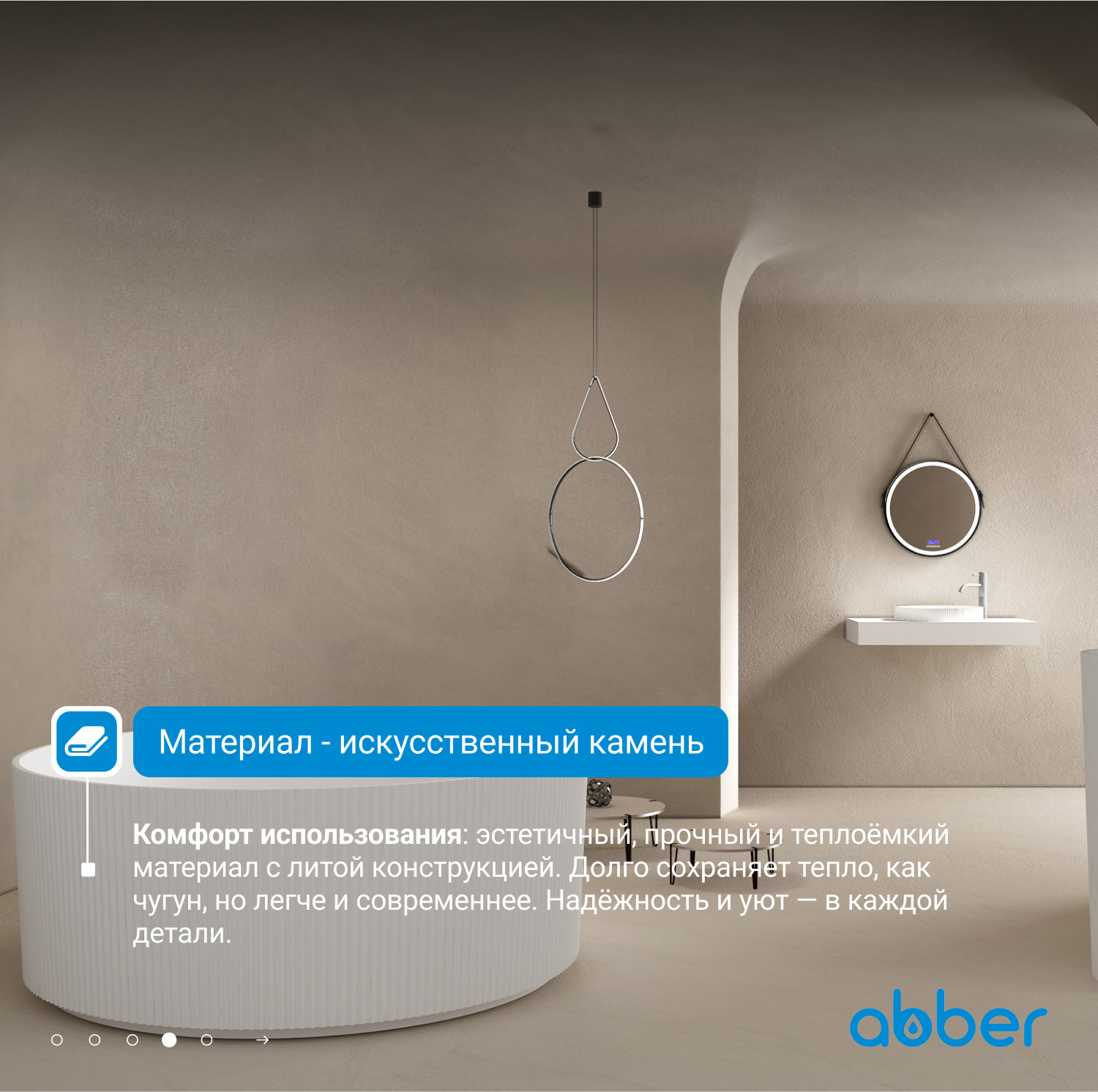 ����� �� �������������� ����� ABBER Stein AS9679 ����� �������